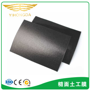 益宏達(dá)HDPE糙面（單糙面、雙糙面）土工膜