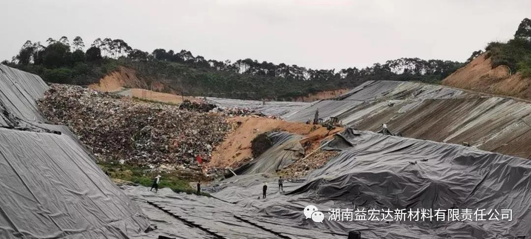 湖南益宏達新材料有限責任公司,HDPE、土工布、土工膜、土工格柵、排水網(wǎng)