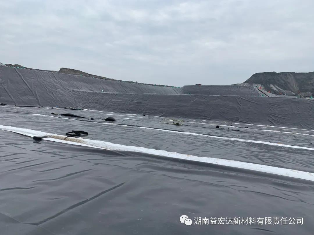 湖南益宏達新材料有限責任公司,HDPE、土工布、土工膜、土工格柵、排水網(wǎng)