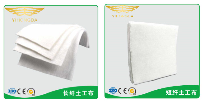 湖南益宏達(dá)新材料有限責(zé)任公司,HDPE、土工布、土工膜、土工格柵、排水網(wǎng)