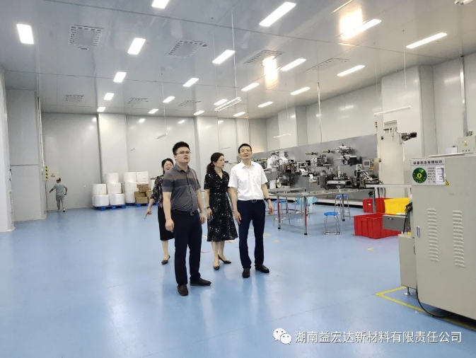 湖南益宏達(dá)新材料有限責(zé)任公司,HDPE、土工布、土工膜、土工格柵、排水網(wǎng)