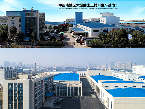 湖南益宏達(dá)新材料有限責(zé)任公司,HDPE、土工布、土工膜、土工格柵、排水網(wǎng)