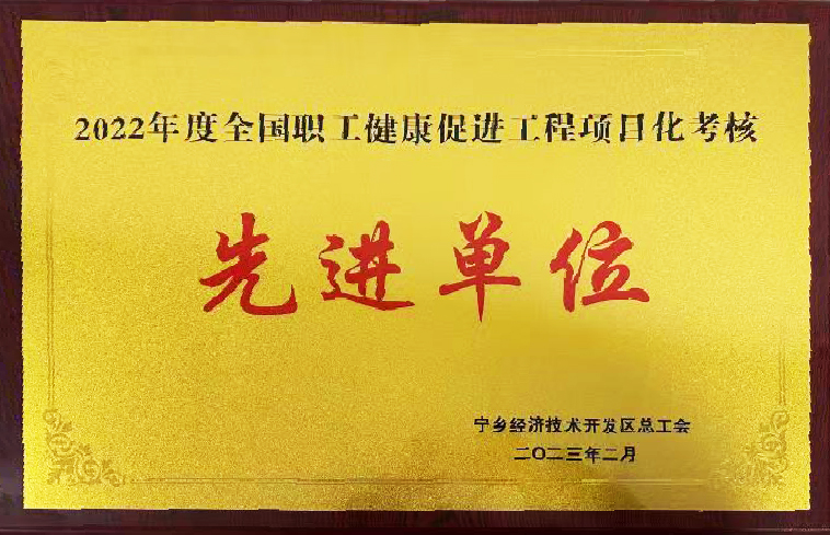 湖南益宏達(dá)新材料有限責(zé)任公司,HDPE、土工布、土工膜、土工格柵、排水網(wǎng)