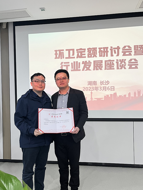 湖南益宏達(dá)新材料有限責(zé)任公司,HDPE、土工布、土工膜、土工格柵、排水網(wǎng)