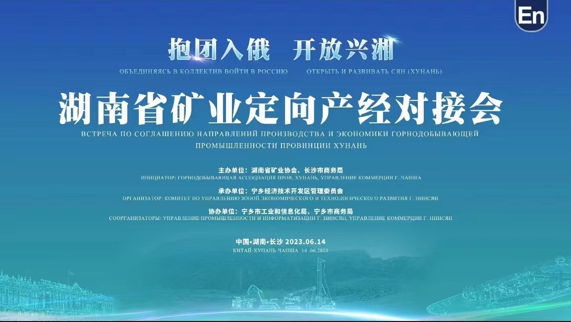 湖南益宏達(dá)新材料有限責(zé)任公司,HDPE、土工布、土工膜、土工格柵、排水網(wǎng)