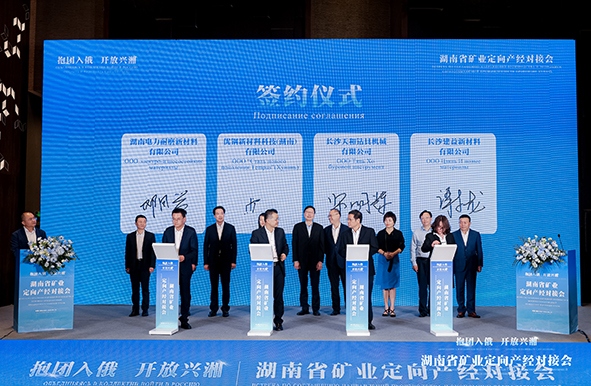 湖南益宏達(dá)新材料有限責(zé)任公司,HDPE、土工布、土工膜、土工格柵、排水網(wǎng)
