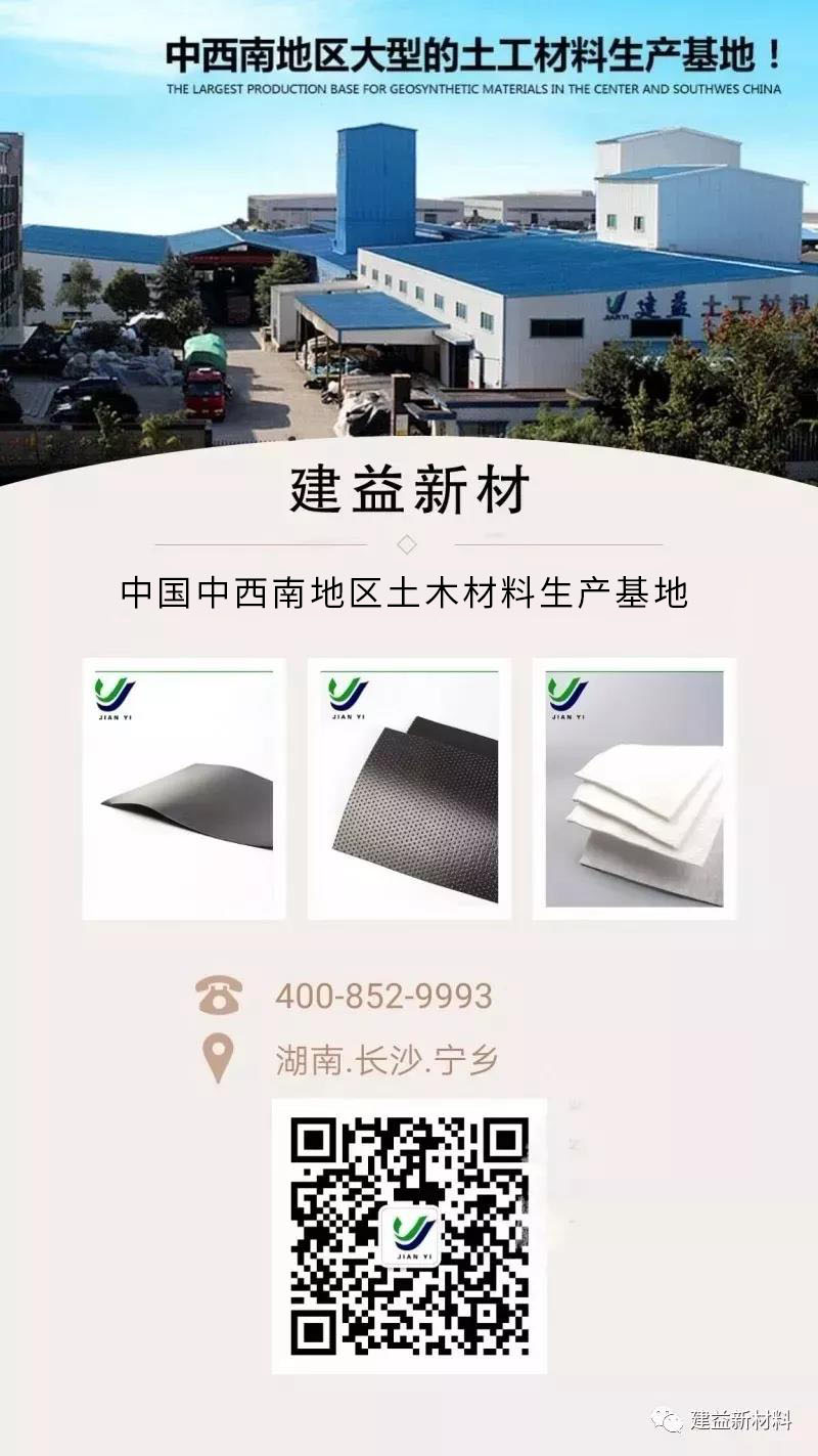 湖南益宏達新材料有限責任公司,HDPE、土工布、土工膜、土工格柵、排水網